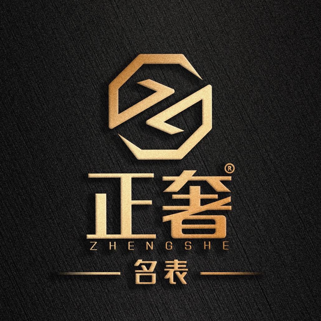 正奢名表(名表回收)