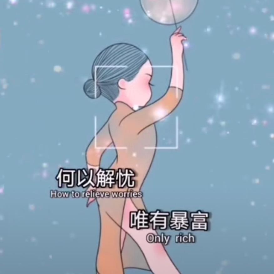 柒染天晴