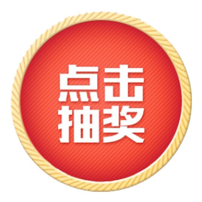 胡子台球