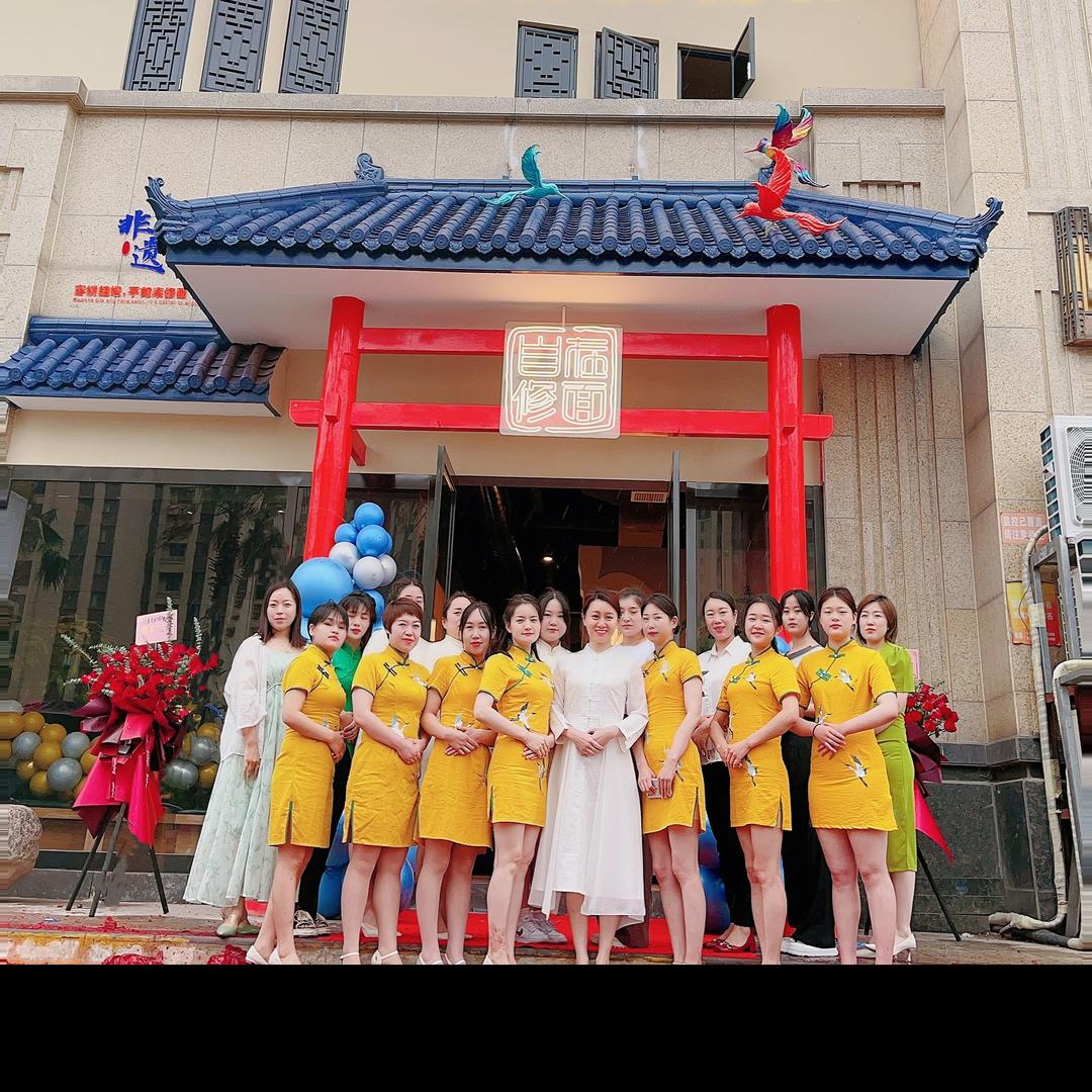 洛阳凡美自在修面教学