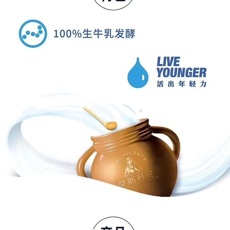奶源