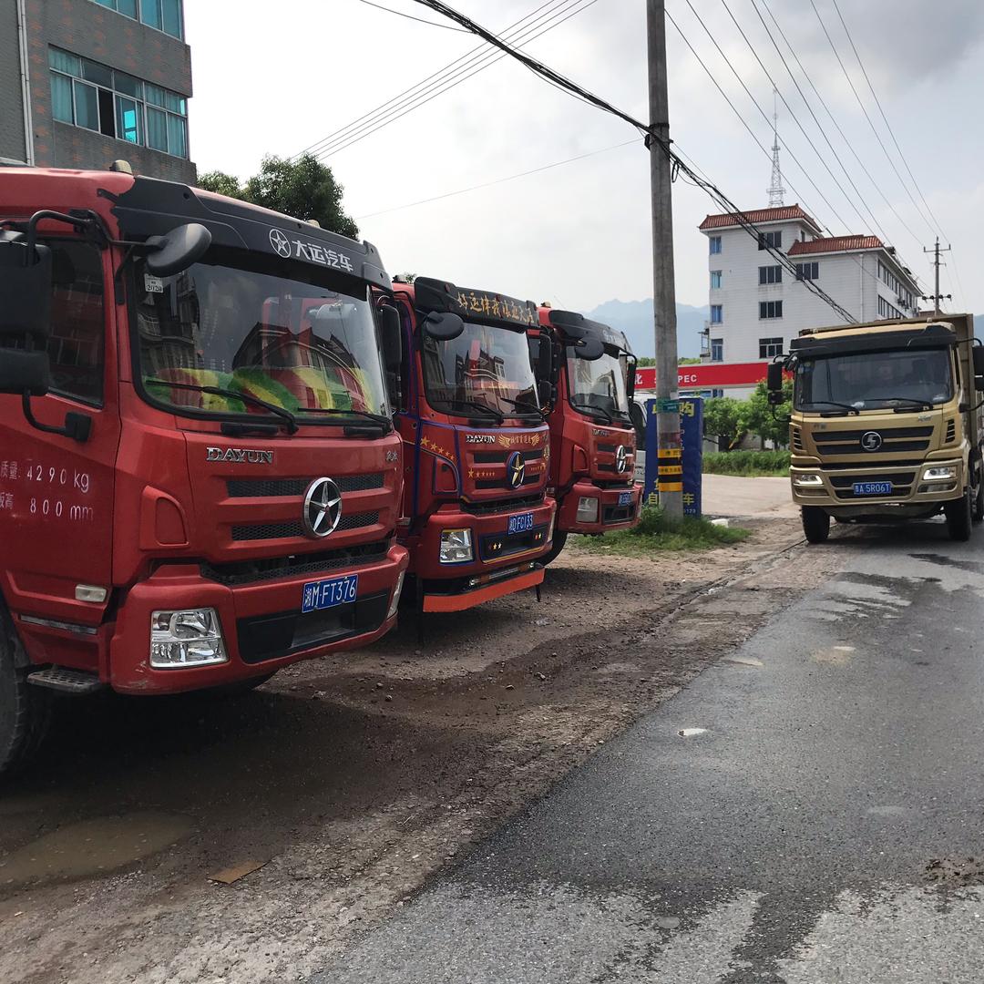 缙云启杭汽车销售有限公司