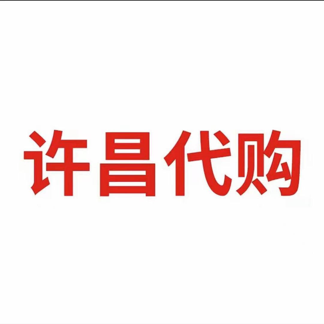 许昌跑腿