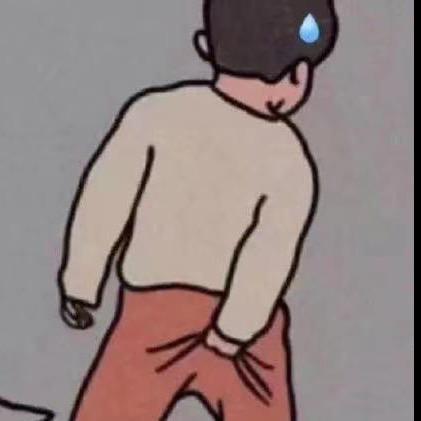 凭本事熊的媳妇。