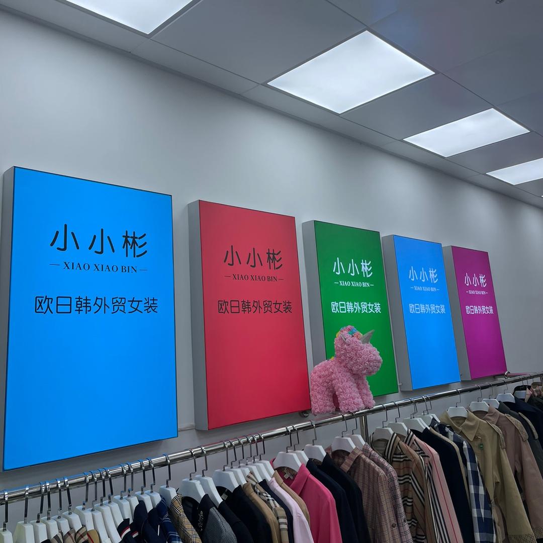 （粉絲高貨號）小彬