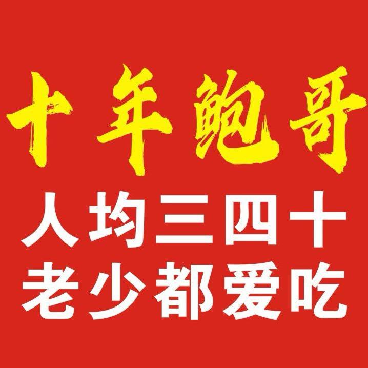 盱眙龙虾，招牌虾尾