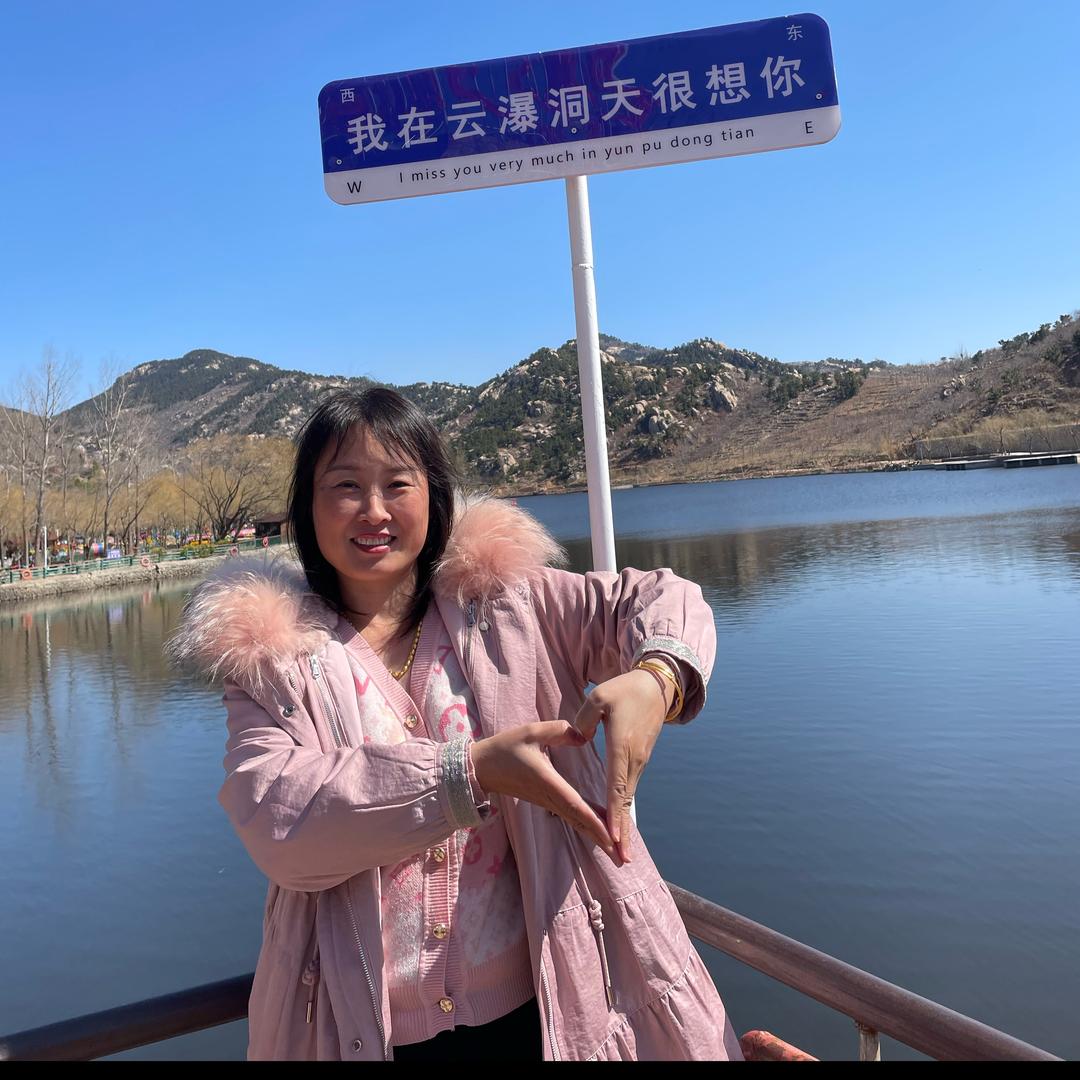 许诺
