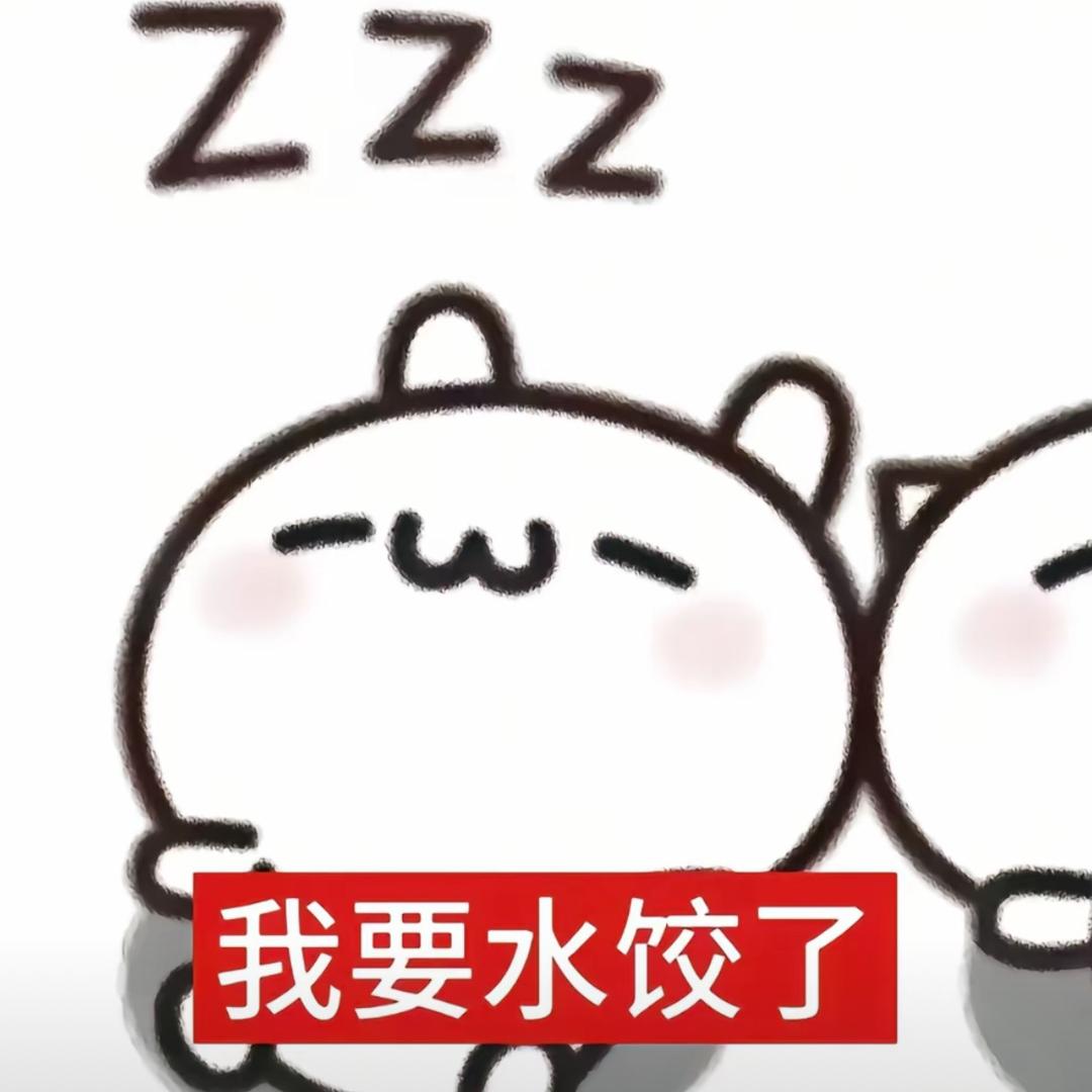 红豆汤