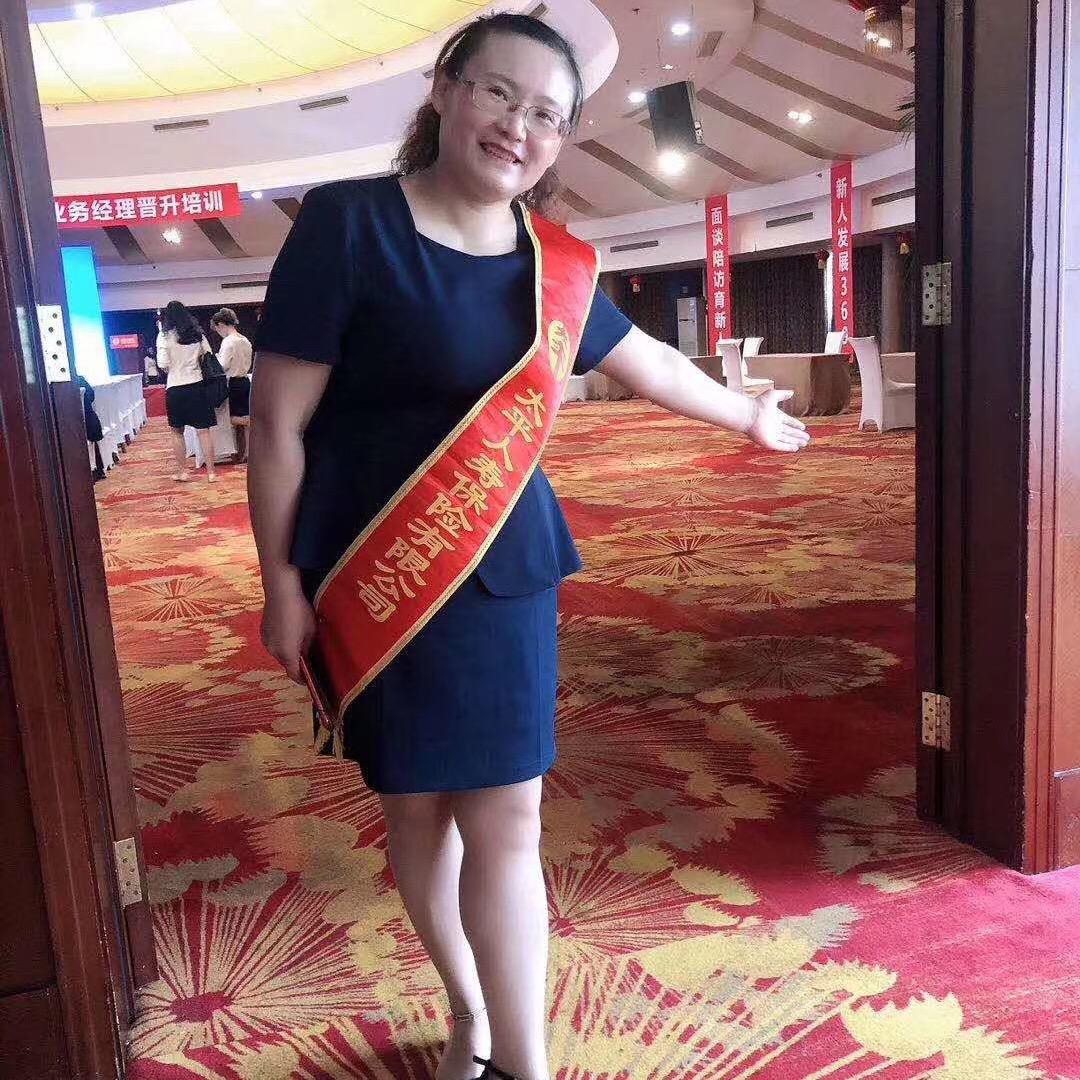 大蚊子女保安