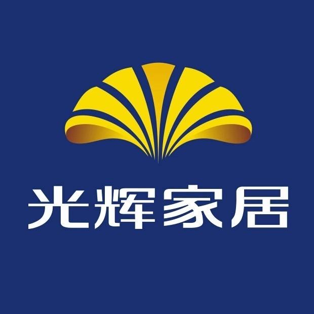 南昌光辉家具仁兄