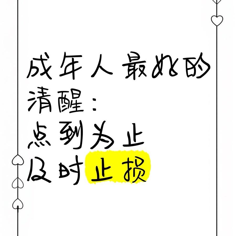 💞红🌹青💐高二妹