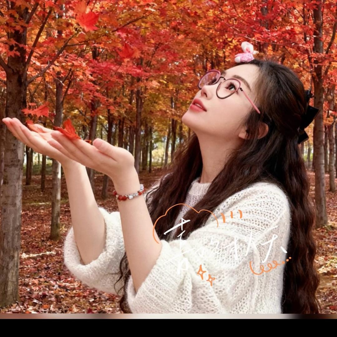 ~丫 丫~