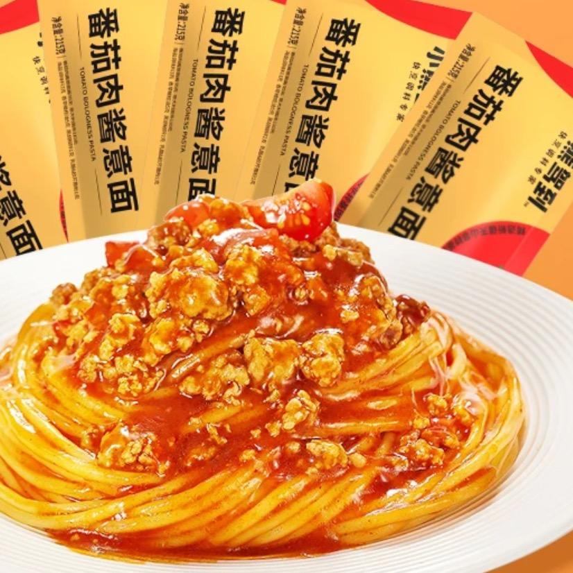 意面甄选 福利补贴