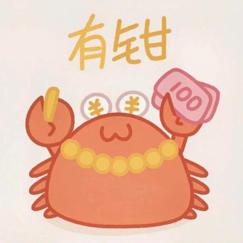 娱圈钱多多