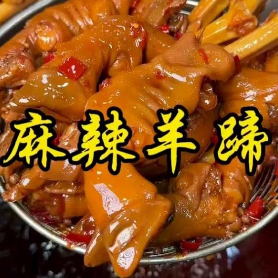香咔咔卤味店官方号