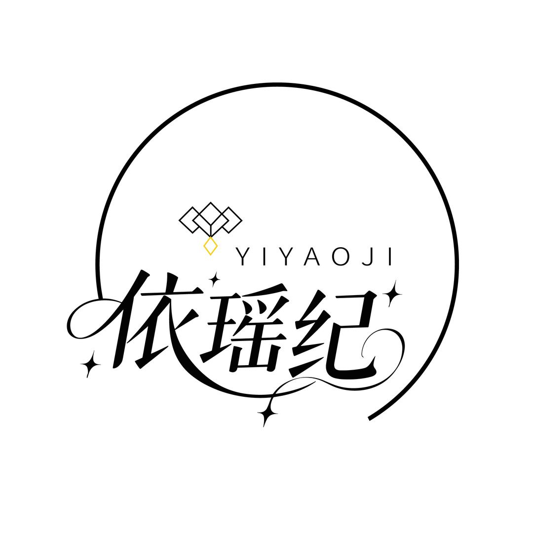 依瑶纪手作