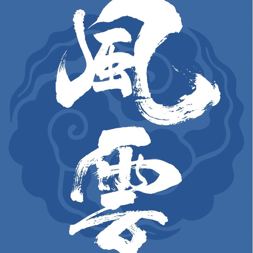 博斯克台球