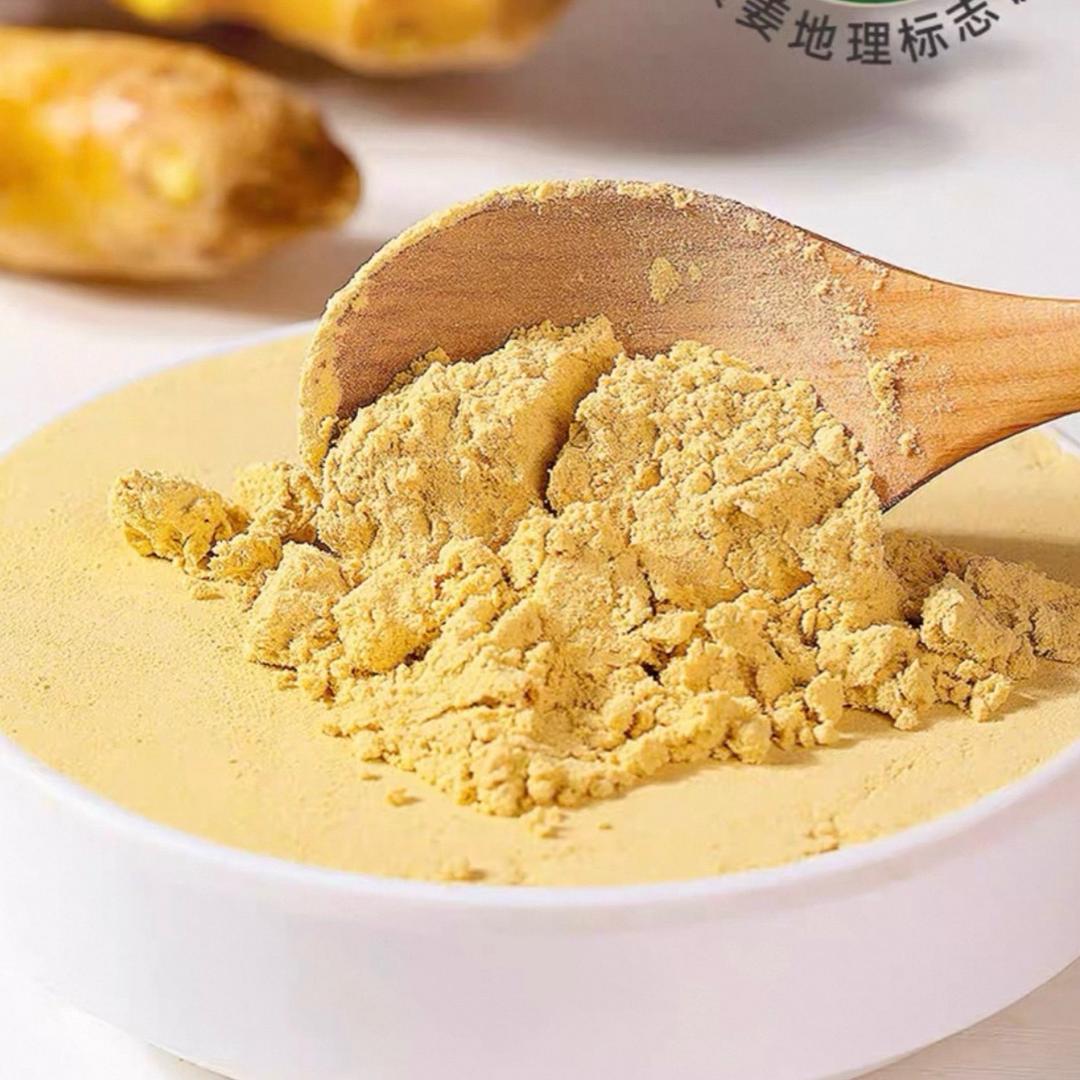 云南罗平小黄姜粉