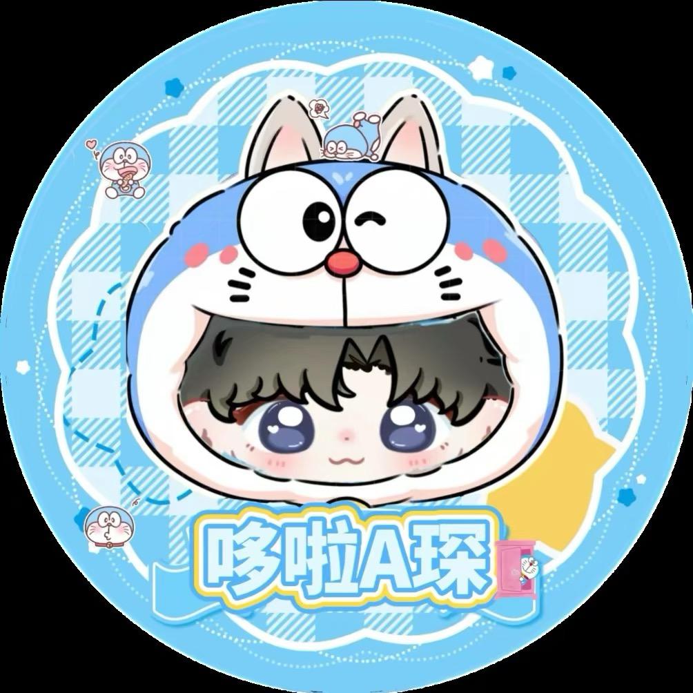 戀与宣.💠