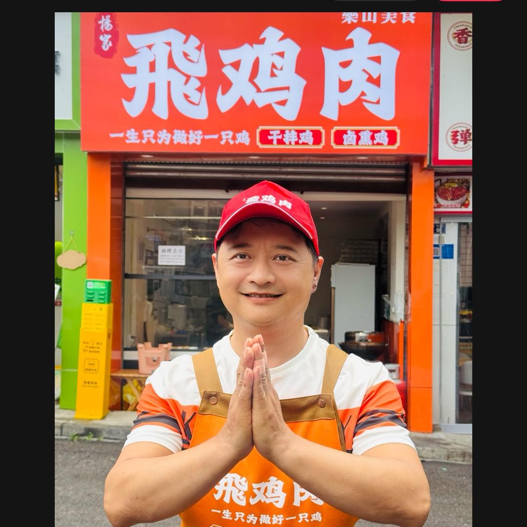 一路吃起走