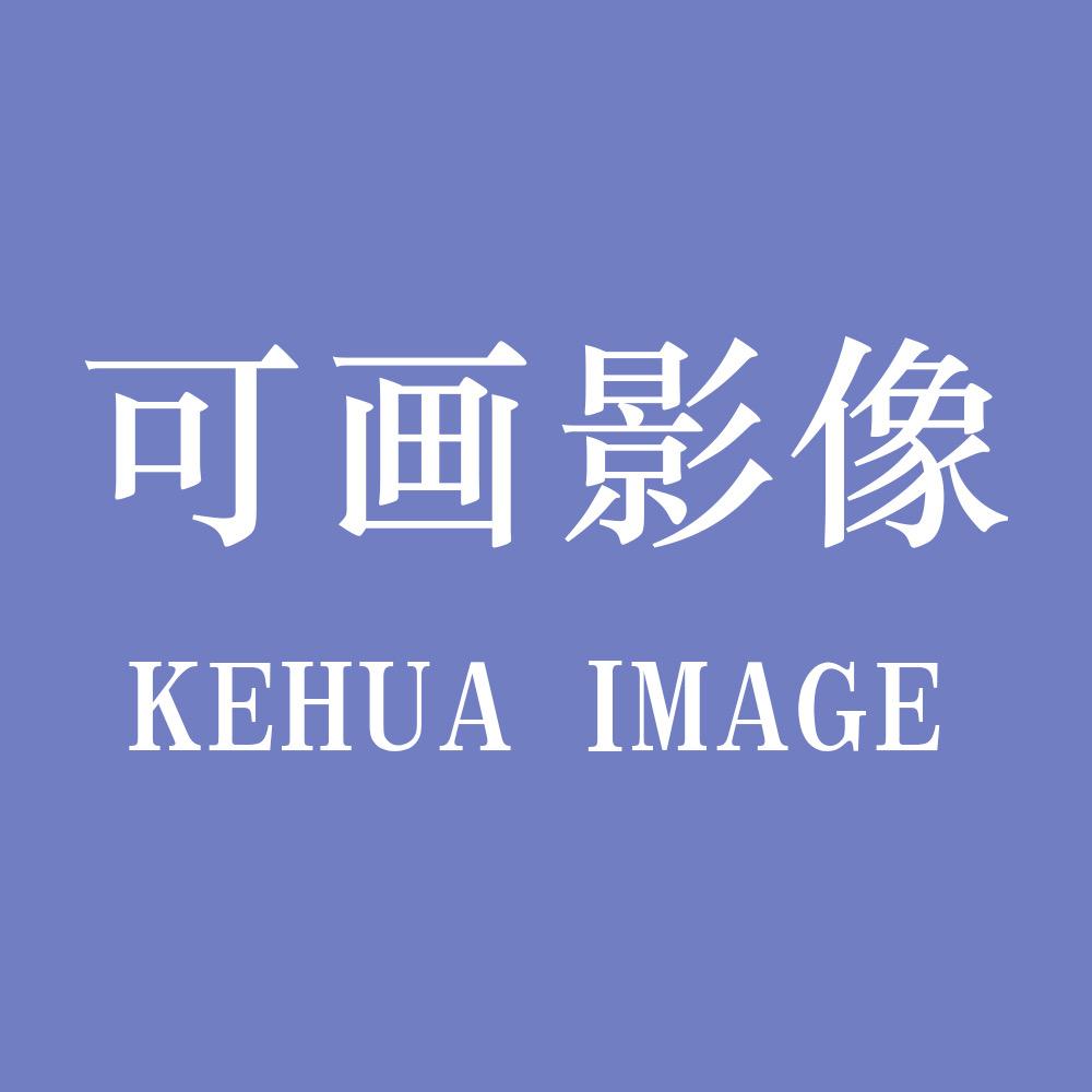可画影像
