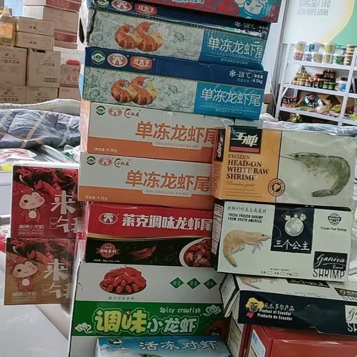 二彪太原冻品汾阳直销