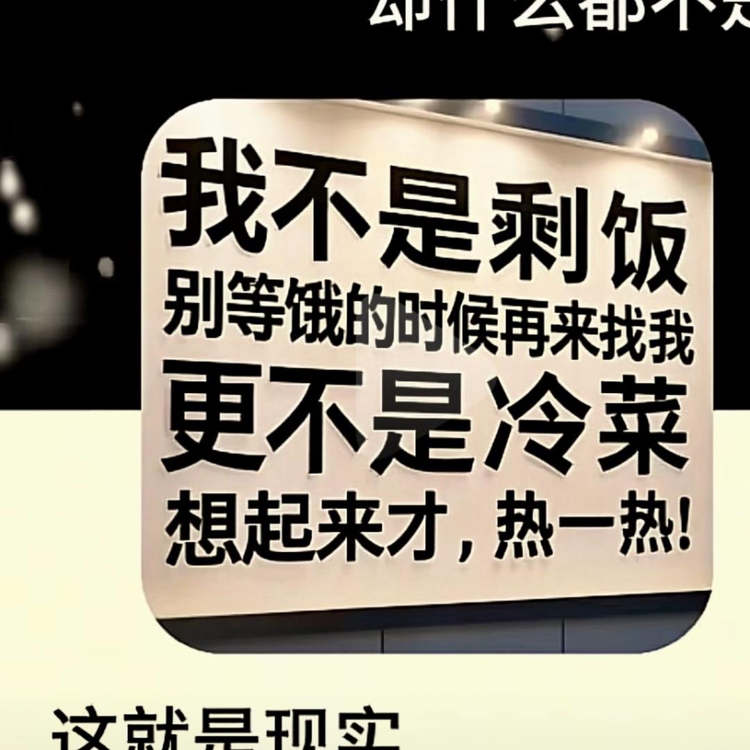 嘦 怹 封心葬爱