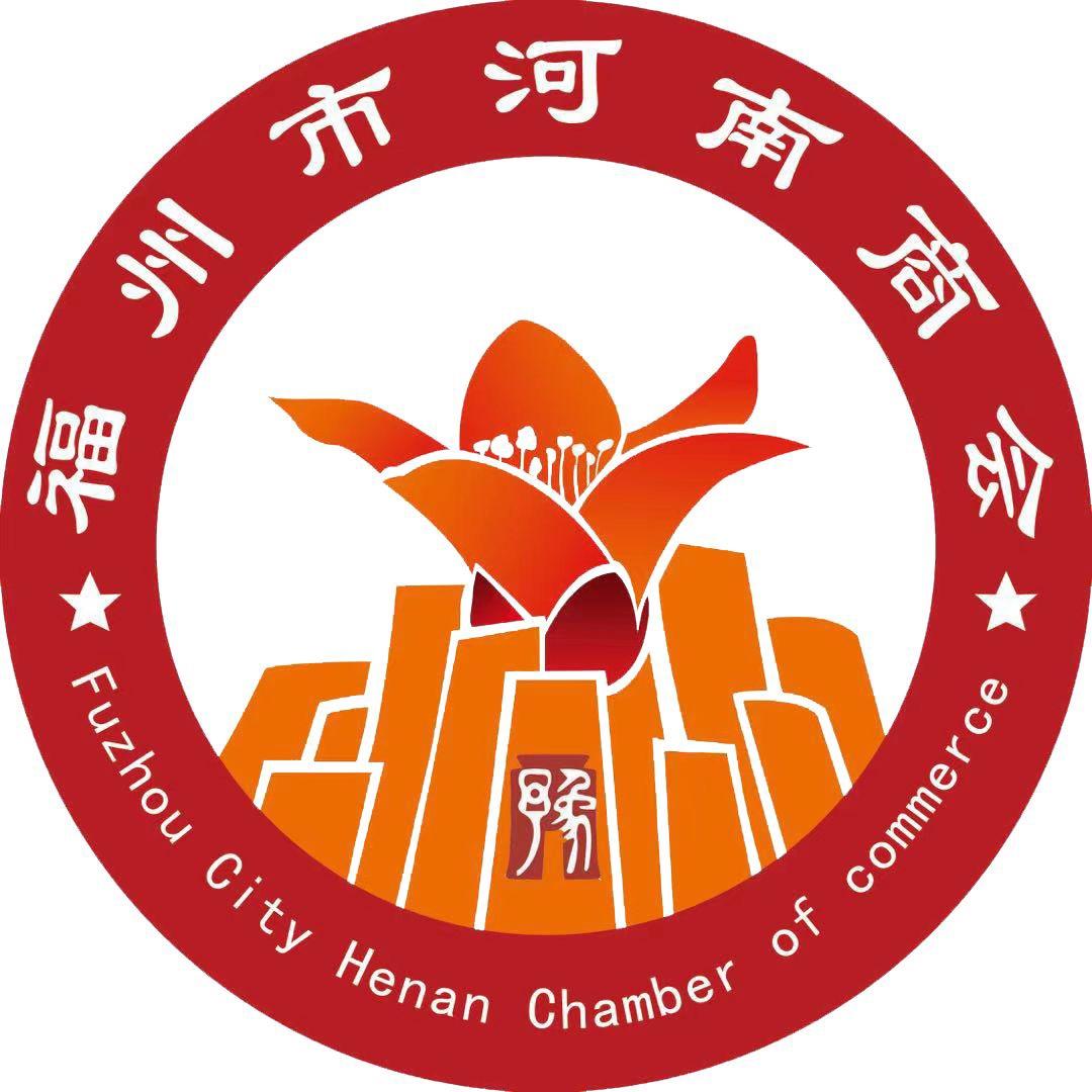 豫闽山河