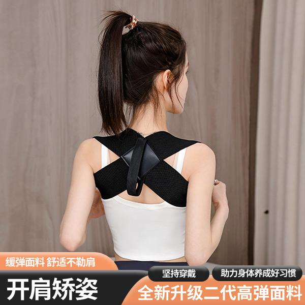 美背开肩带厂家