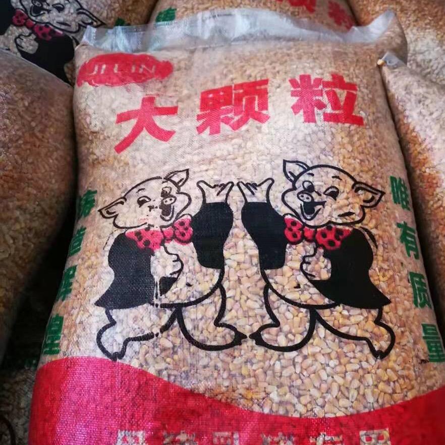 广西丰慧达粮食贸易有限公司