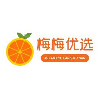梅梅家乡特产