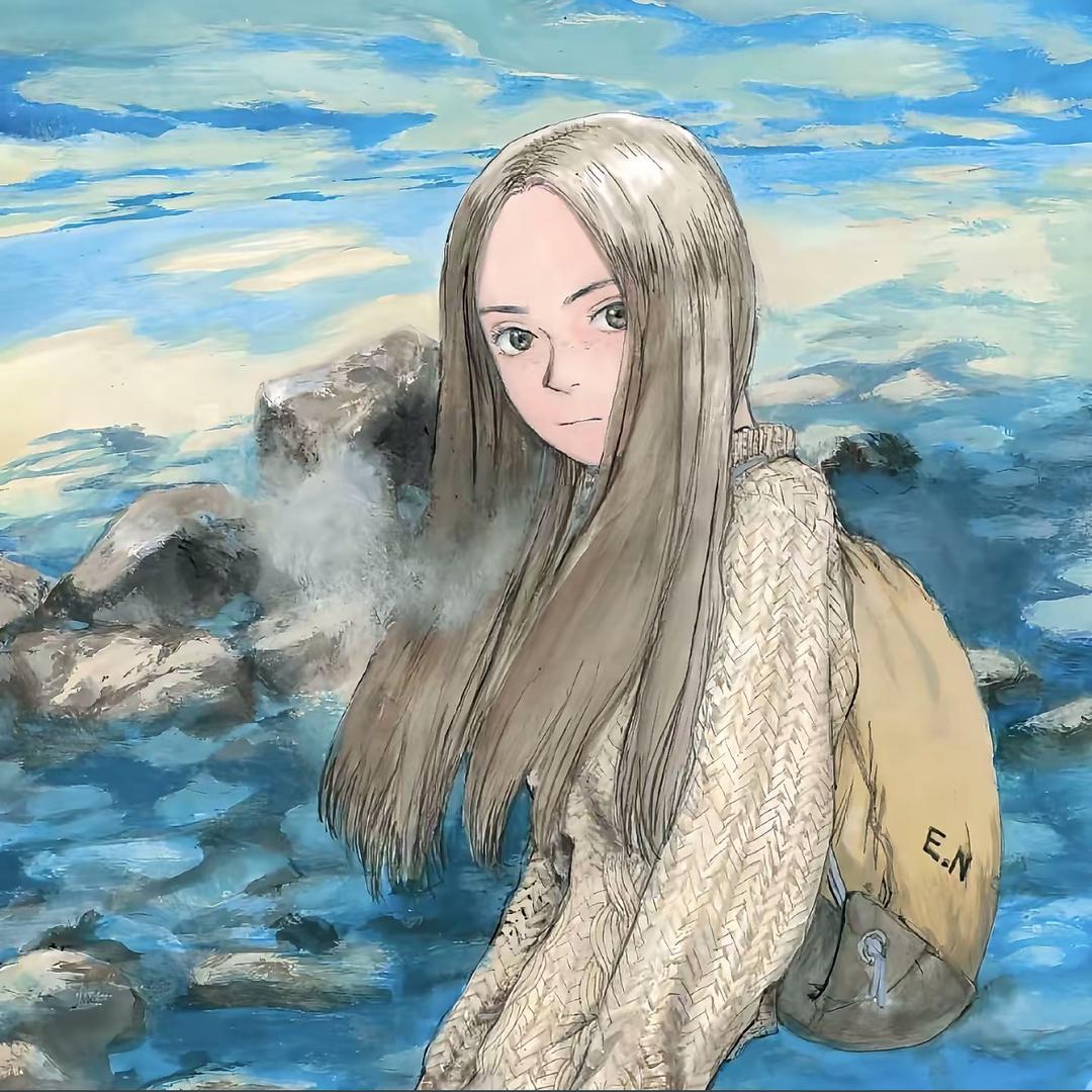 清一