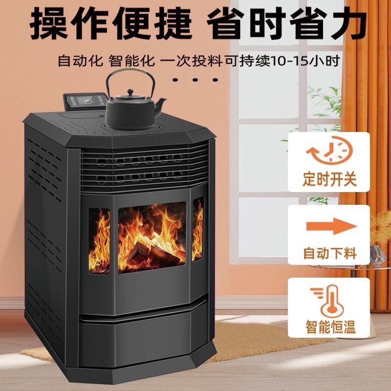 伟创取暖炉源头工厂