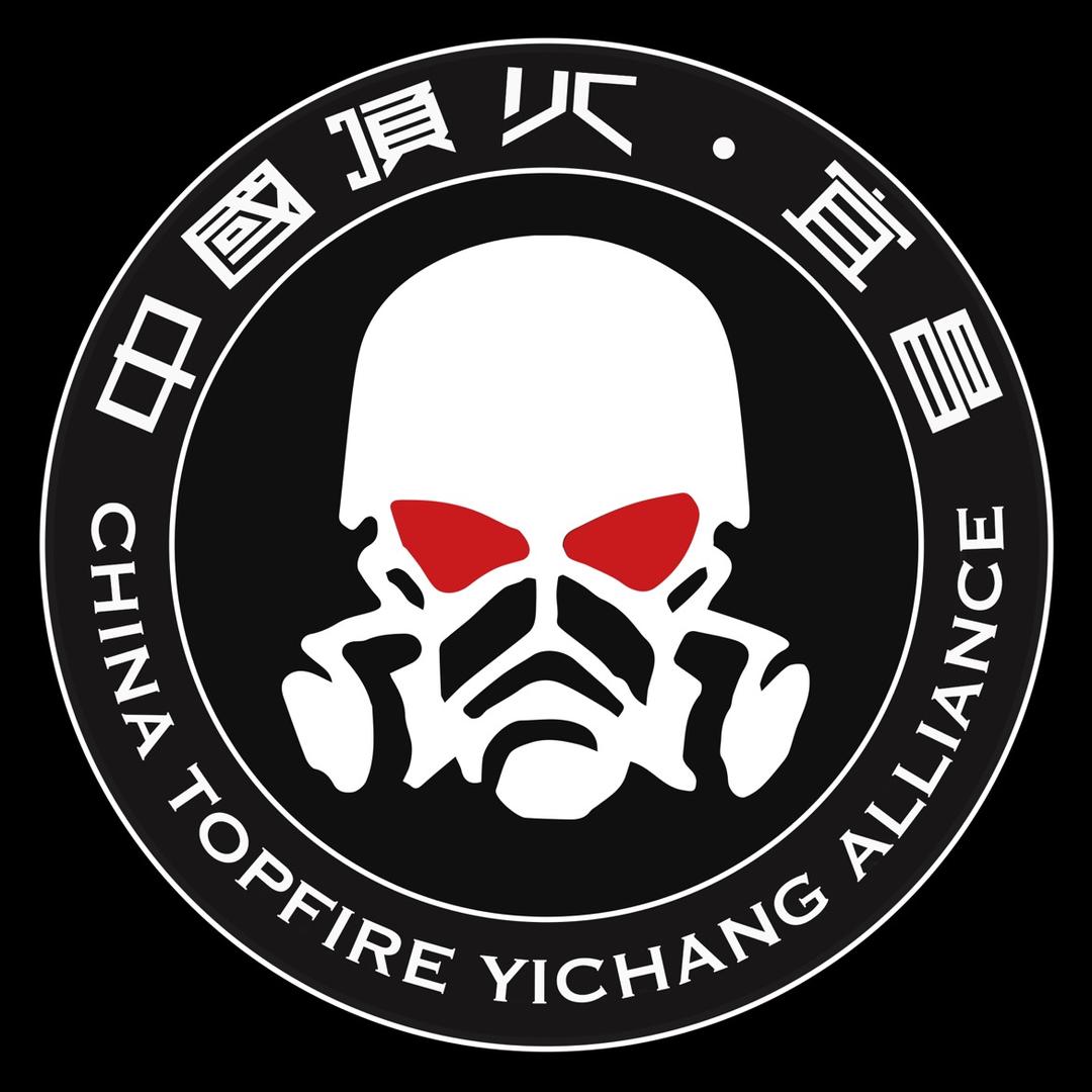 中国顶火～宜昌车会改装中心