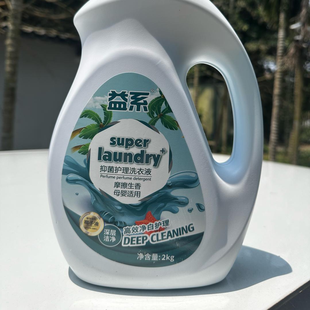 海南洗衣液厂家批发