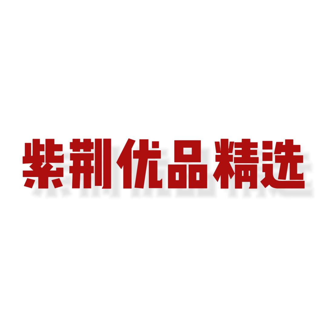 萌萌兔