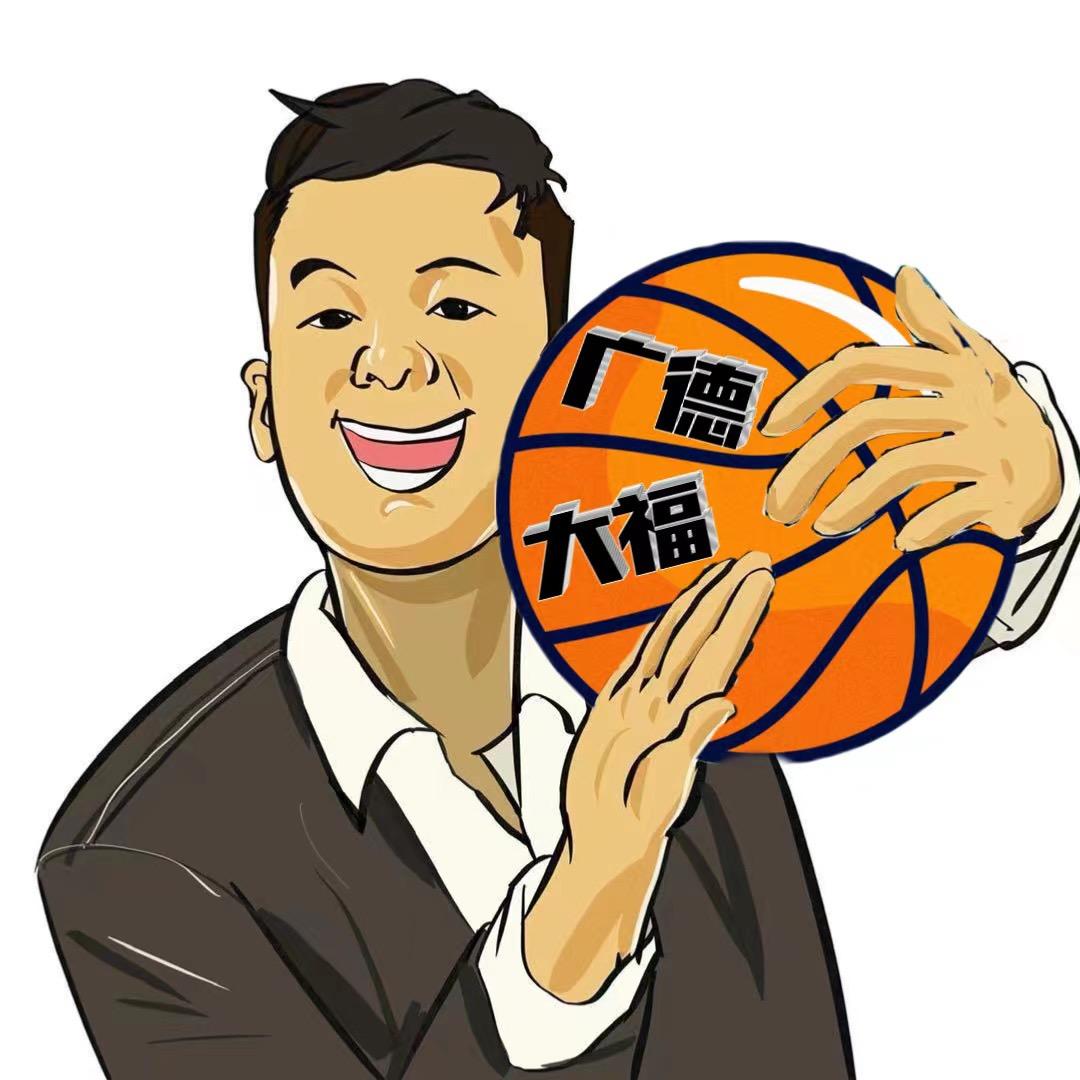 大福爱篮球🏀-赛事解说