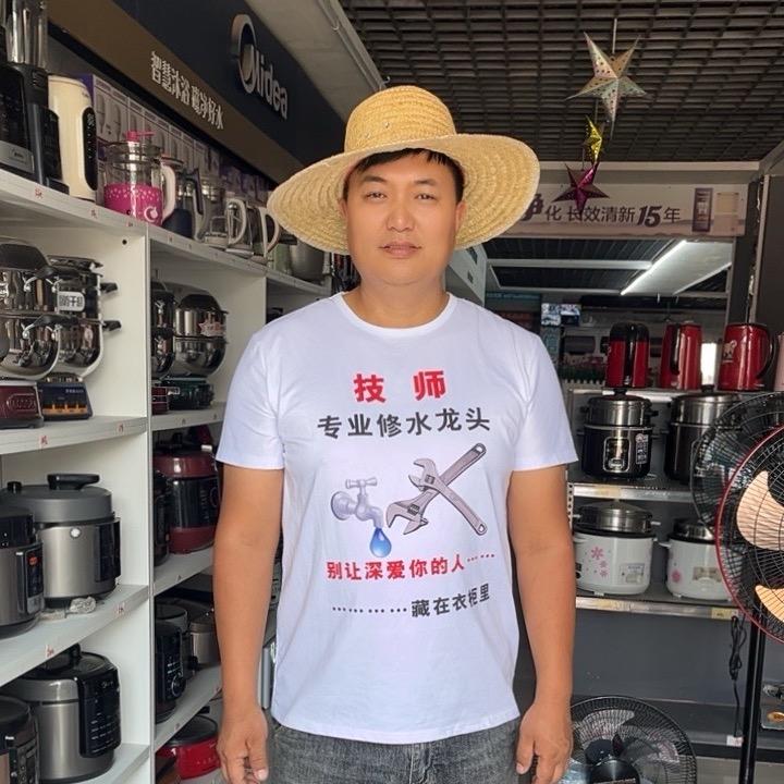 红卫家电