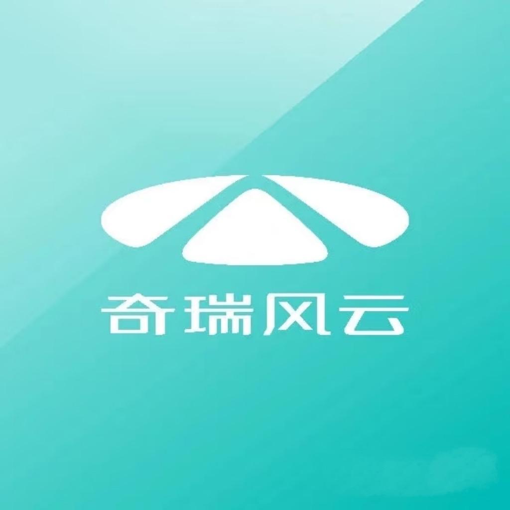 成都奇瑞风云大王