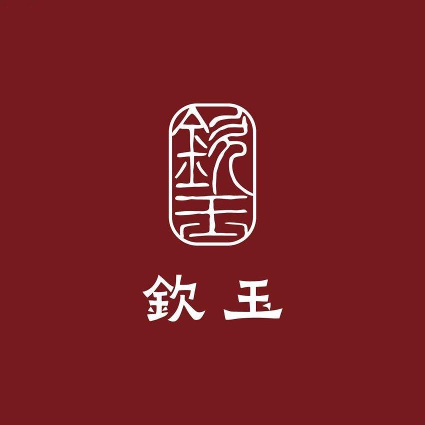 钦玉电竞