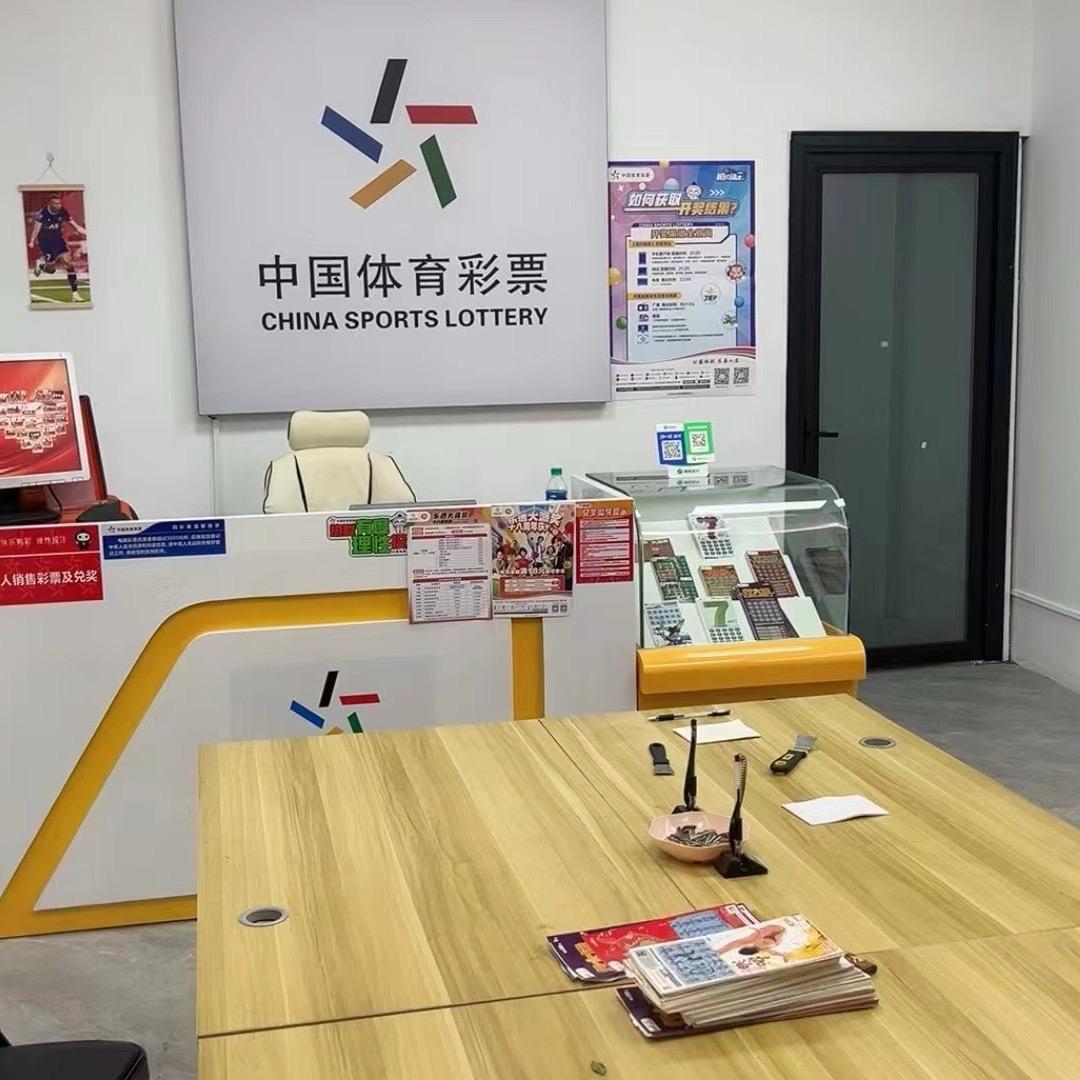 阿森纳
