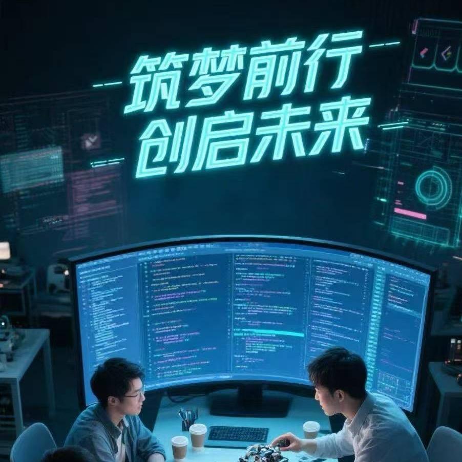 创启恒达-科技未来