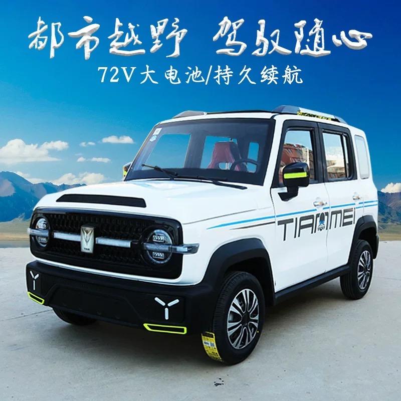 悠扬汽车销售有限公司
