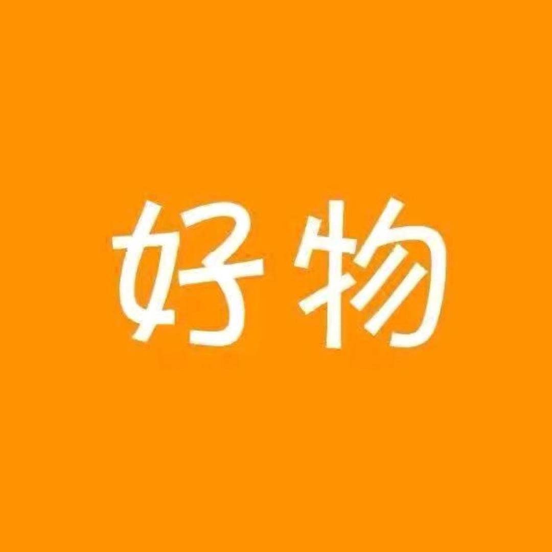 AI电商好物