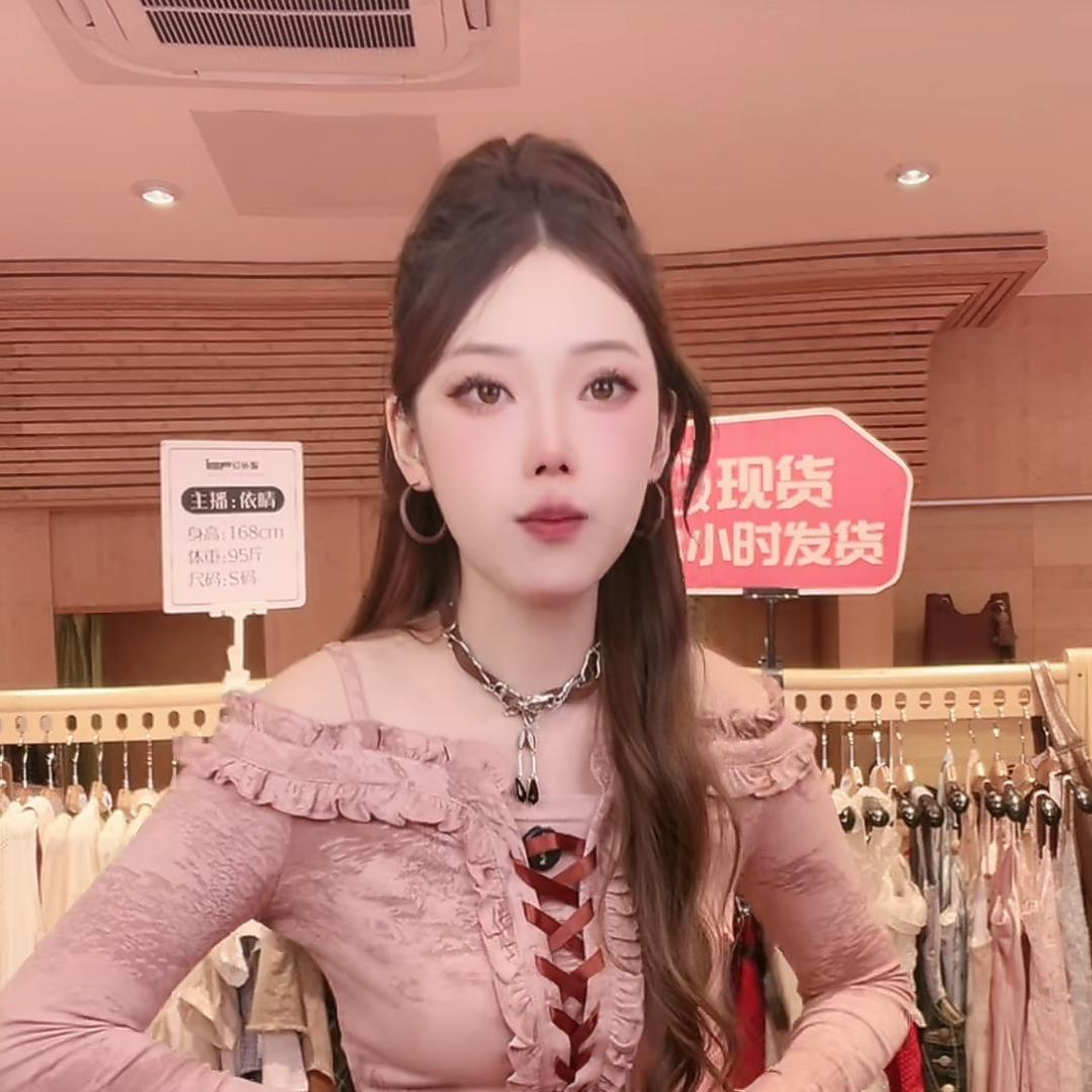 欣然时尚百货