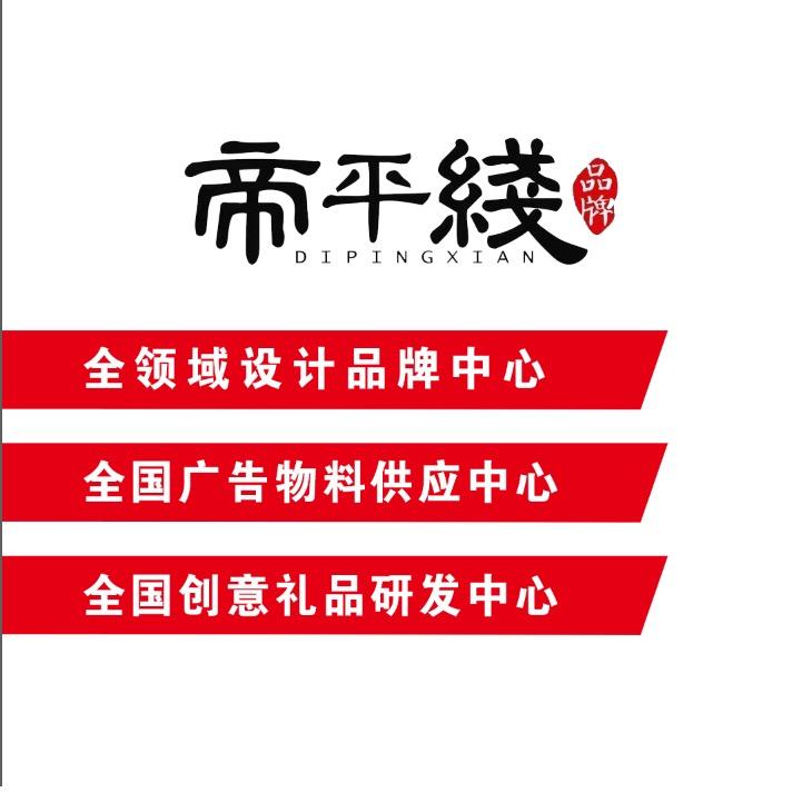 帝平线设计-效果图-施工图设计