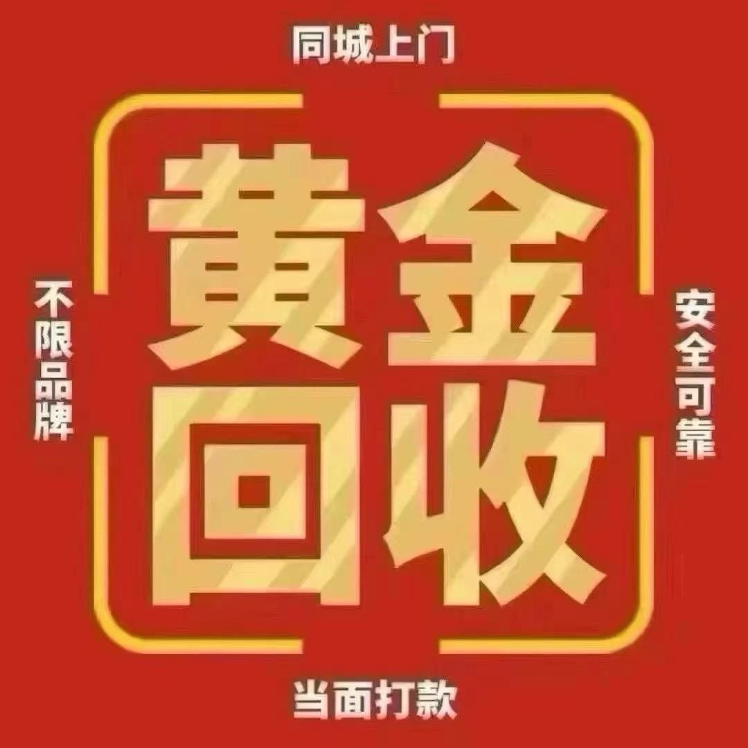 收黄金的《傻丫头🌹》