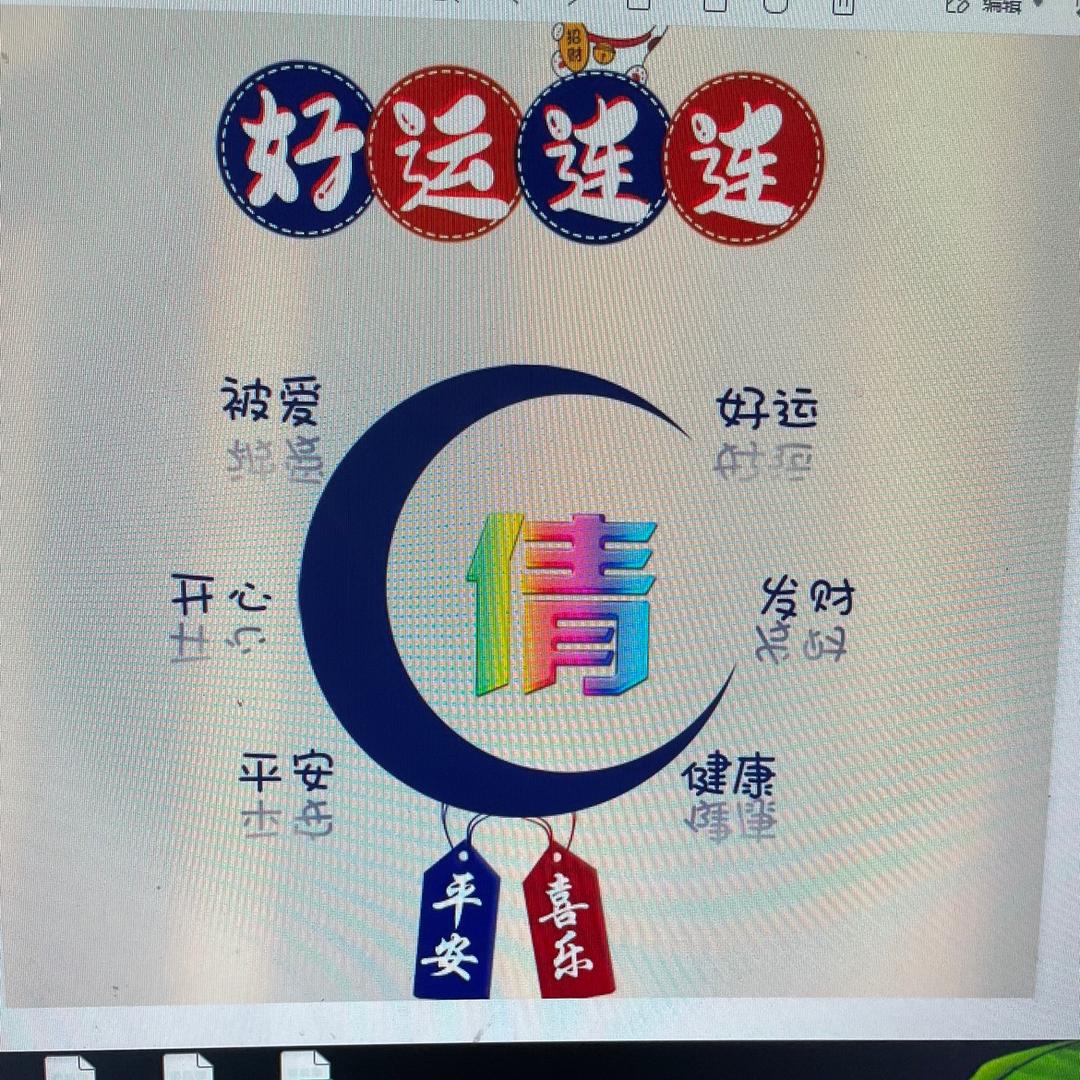 舒康倩服装商行