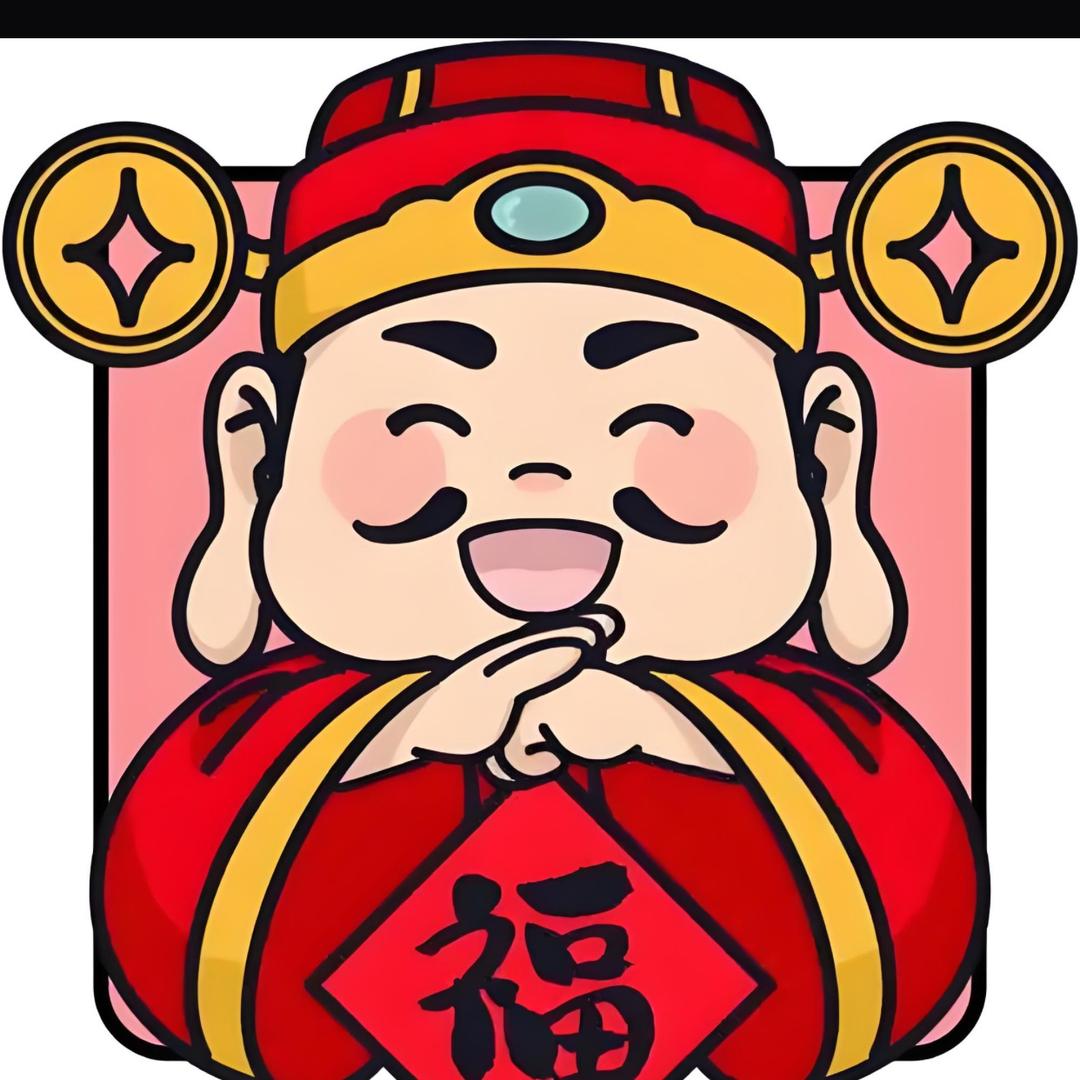 威海喜财神