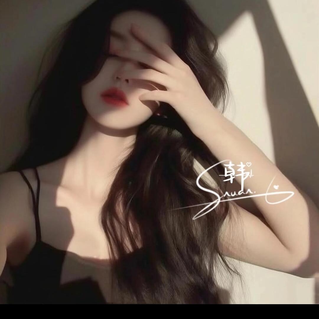 眀忝侌莄ぬ～◠‿◠    韩姐姐💃🏼